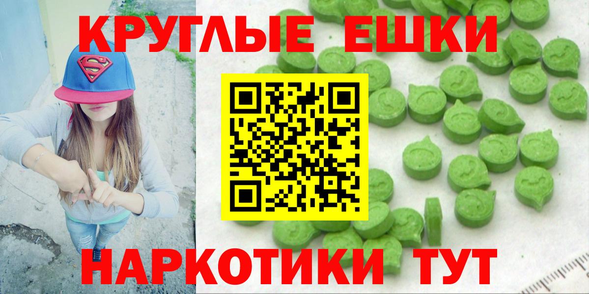 ЭКСТАЗИ  ЭКСТАЗИ MDMA  Вход с VPN  Дубна  как найти закладки  Ecstasy Cube 