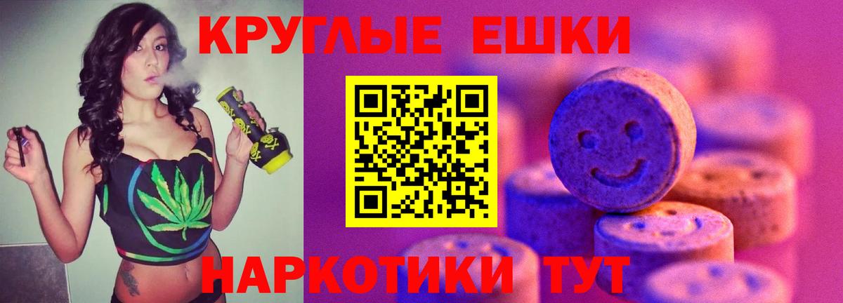Экстази 99% Дубна