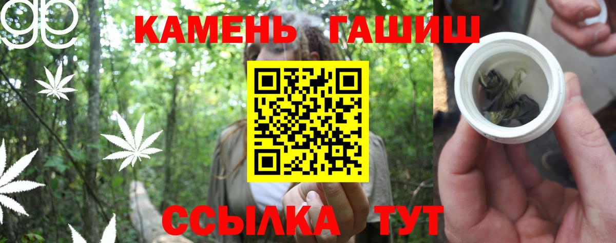Гашиш Cannabis  Вход с VPN  Дубна  Гашиш  ГАШИШ 40% ТГК 
