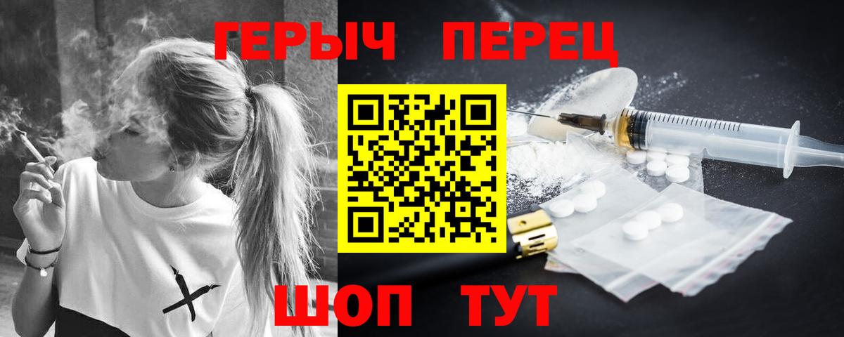 Героин афганец Дубна