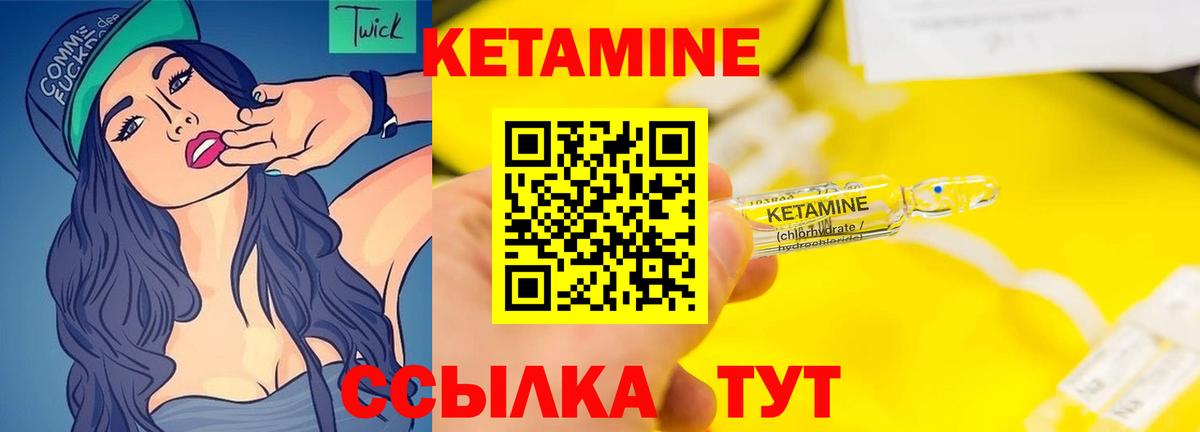 Дубна  КЕТАМИН ketamine  Вход с VPN  КЕТАМИН ketamine 
