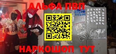 винт Гусь-Хрустальный