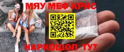 винт Гусь-Хрустальный