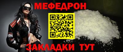 скорость mdpv Гусев