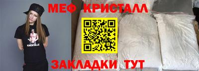 меф VHQ Гусиноозёрск