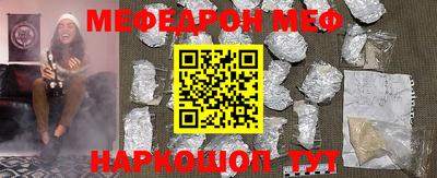 меф VHQ Гусиноозёрск
