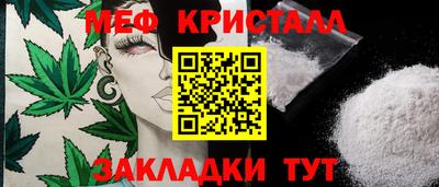 скорость mdpv Гусев