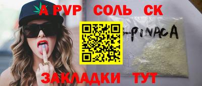 скорость mdpv Гусев