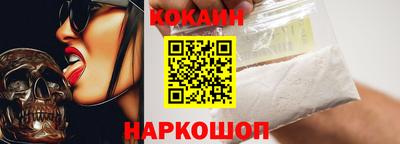меф VHQ Гусиноозёрск