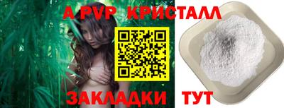 меф VHQ Гусиноозёрск