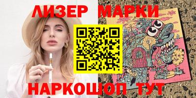 винт Гусь-Хрустальный