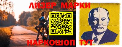меф VHQ Гусиноозёрск
