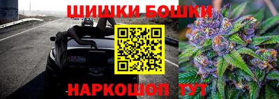 винт Гусь-Хрустальный
