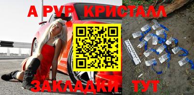 меф VHQ Гусиноозёрск
