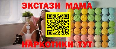 меф VHQ Гусиноозёрск