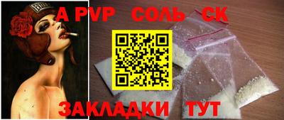 меф VHQ Гусиноозёрск