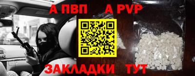 винт Гусь-Хрустальный