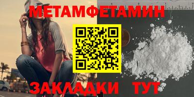скорость mdpv Гусев