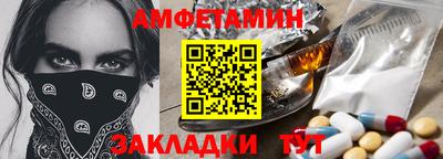 меф VHQ Гусиноозёрск