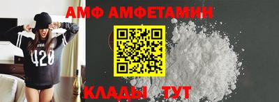 меф VHQ Гусиноозёрск