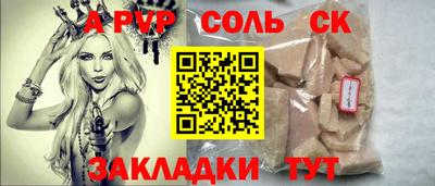 винт Гусь-Хрустальный