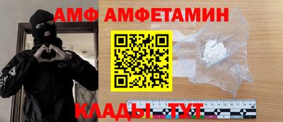 скорость mdpv Гусев
