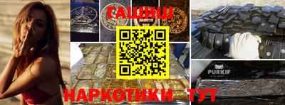меф VHQ Гусиноозёрск