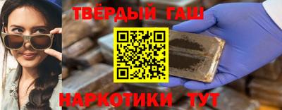 меф VHQ Гусиноозёрск
