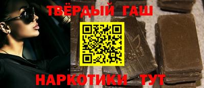 винт Гусь-Хрустальный