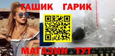 винт Гусь-Хрустальный