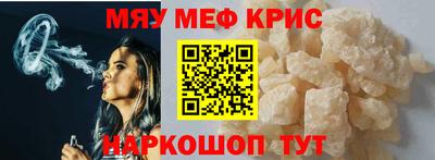 винт Гусь-Хрустальный