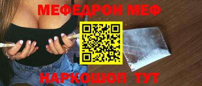 скорость mdpv Гусев