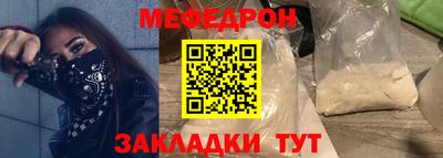 меф VHQ Гусиноозёрск