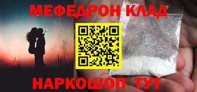 винт Гусь-Хрустальный