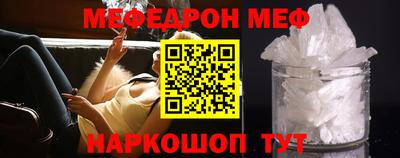 скорость mdpv Гусев