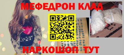 винт Гусь-Хрустальный