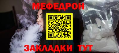 меф VHQ Гусиноозёрск