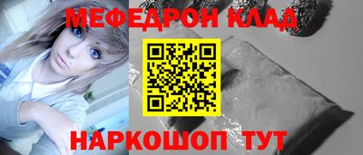 скорость mdpv Гусев