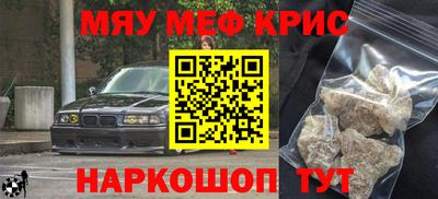 скорость mdpv Гусев