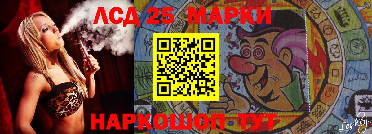 Лсд 25 экстази кислота  Вход с VPN  LSD-25 экстази кислота  Дубна 