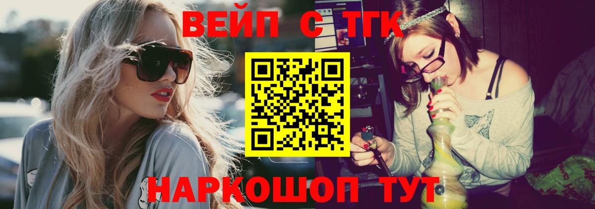 ТГК гашишное масло  ТГК концентрат  Дубна  Вход с VPN 