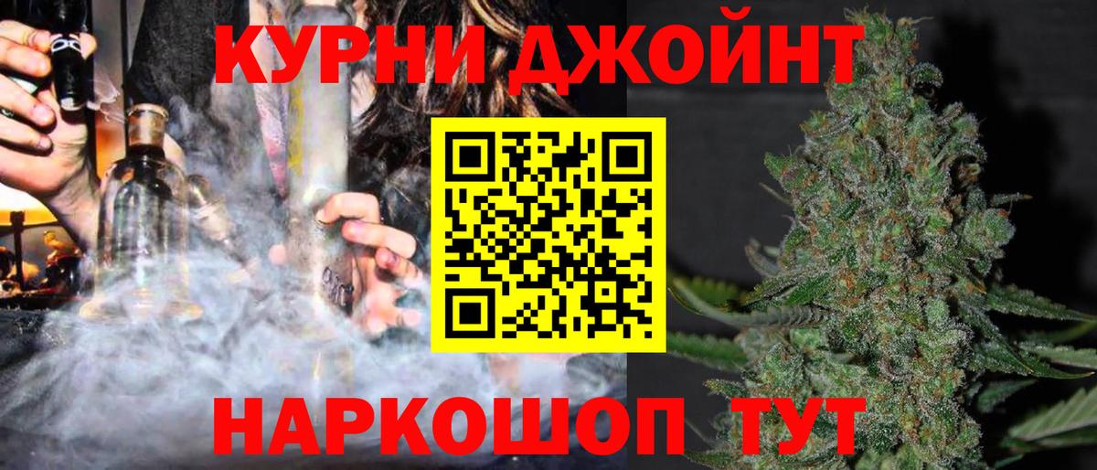 МАРИХУАНА  Вход с VPN  ГАШИШ  Дубна  КОКАИН  ГАШИШ  Купить наркотик  Мефедрон кристаллы 