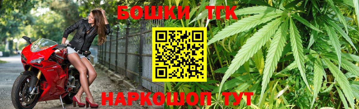 Бошки Шишки OG Kush Дубна