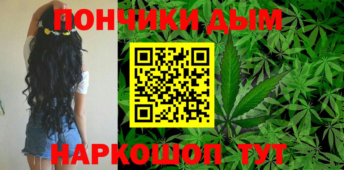 Дубна  МАРИХУАНА сатива  Вход с VPN  Конопля Amnesia 